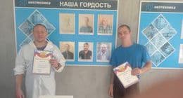Компания